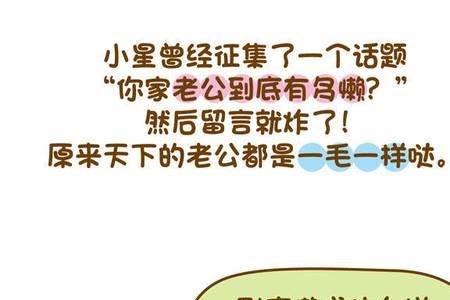 懒救是什么意思