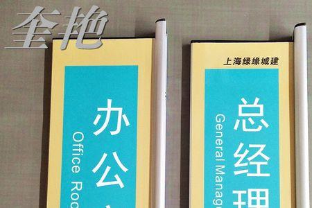 门牌号是什么意思网络用语