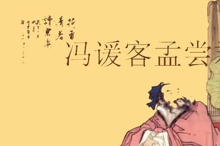 伐客是什么意思