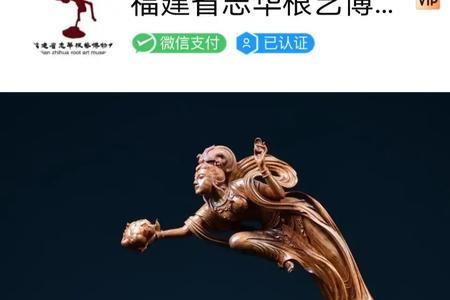 天女散花在西湖指什么生肖