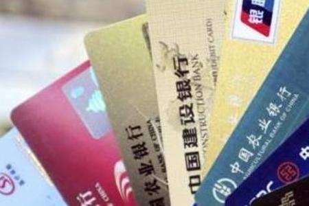 去银行办一类卡有什么绝招