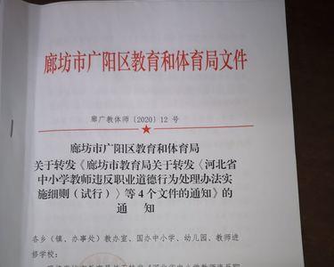 转发文件超过三级标题怎么写