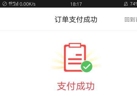 转转藏宝阁怎么卖蓝牙耳机