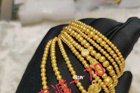 70减1什么意思
