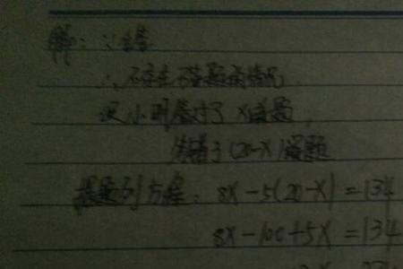 复试答错了一题会怎么样