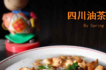 香菇油茶的做法