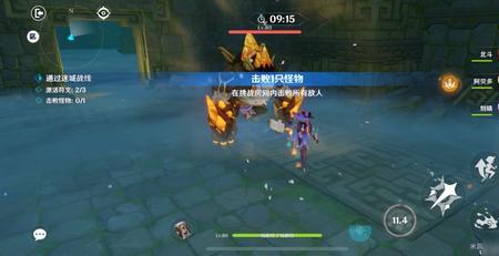 原神26下半什么时候结束的
