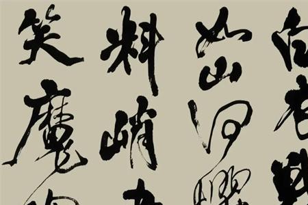 福裕开头求对联是什么