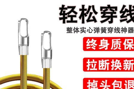 暗管穿线器卡住了