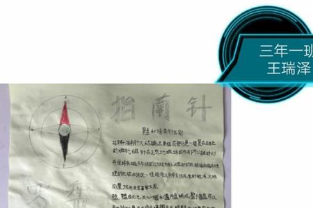 锡以圭针什么意思