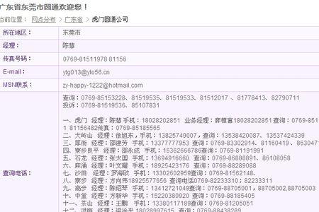 虎门中心到太原快递需要几天