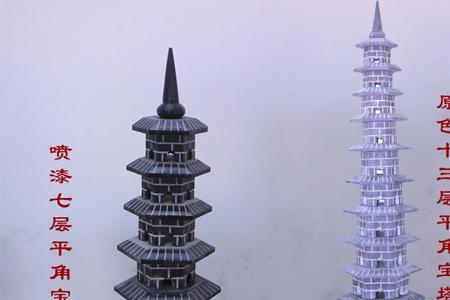 九玲珑白玉宝塔原话