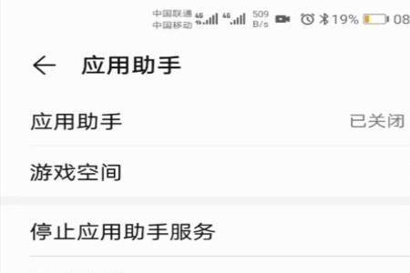荣耀30pro不连电脑