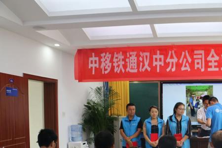中移铁通网格员是干嘛的