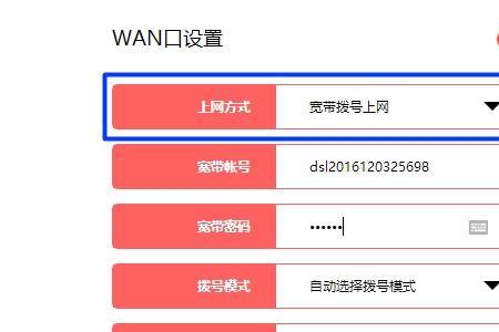 路由器自动获取ip地址还是拨号好