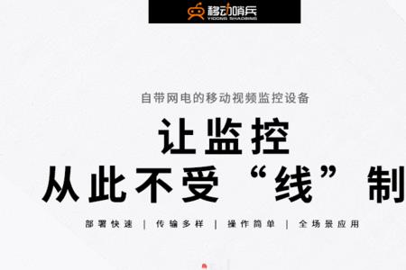 派威G7哨兵苹果手机可以用吗