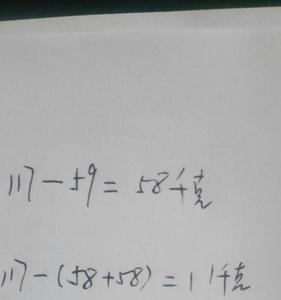 一桶油的体积是立方米还是毫升