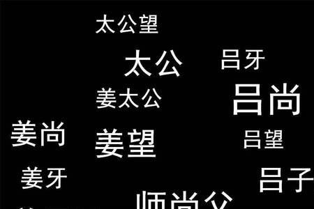 齐姓是什么世家