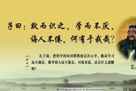 十五而得其道中得的意思