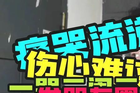 庆幸是什么意思