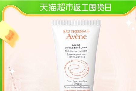 雅漾水乳味道