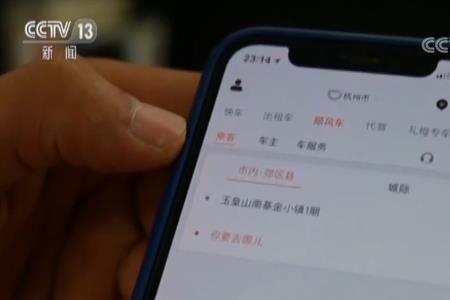 怎么发顺风车的帖子