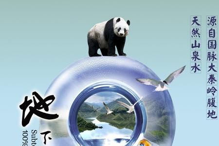 秦岭山瓶装水怎么样