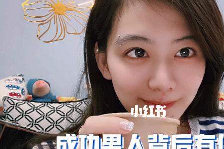 成功男人背后的女人怎么形容