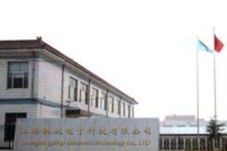 上海信耀电子有限公司干嘛的