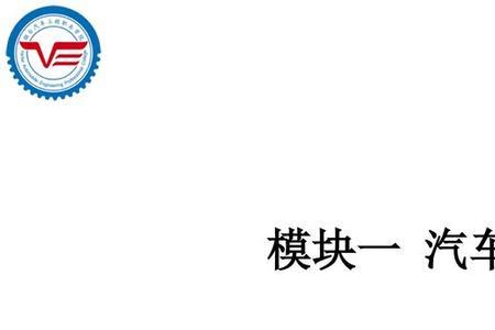 汽车整车开发eso是什么意思