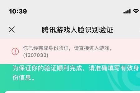 转转未成年实名可以卖东西吗