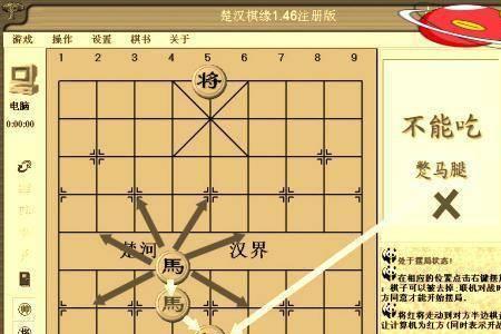 象棋中马吃马是同归于尽吗