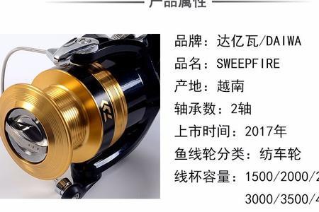 纺车轮路亚用什么线做主线最好