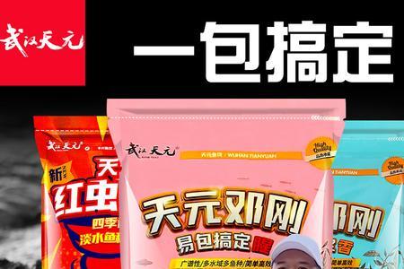 鲢鳙饵料香味和酸臭味的哪种好