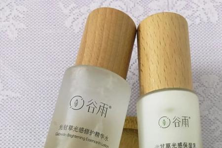 谷雨护肤品几款的区别