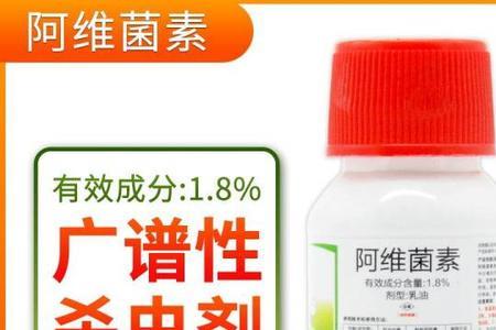 阿维灭幼脲多久失效