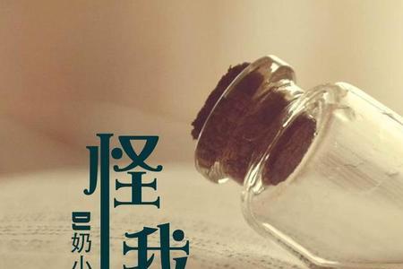 北染陌人和浅夏诗韵是情侣名吗
