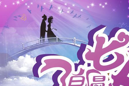 七夕可以发52.99吗