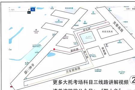 南通科目三考场有几个