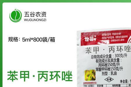 苯甲丙环唑对水稻成穗有影响吗