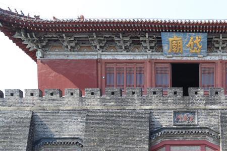 在泰山下来怎么去岱庙