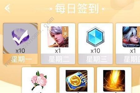 王者营地回放怎么看一整局