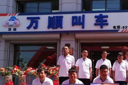 万顺叫车可以带几个人坐车