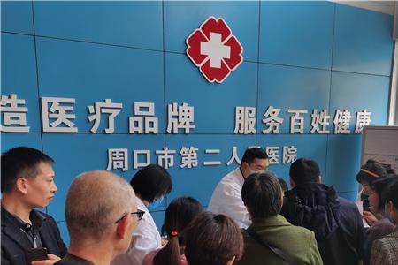 周口的医保卡在郑州可以用吗