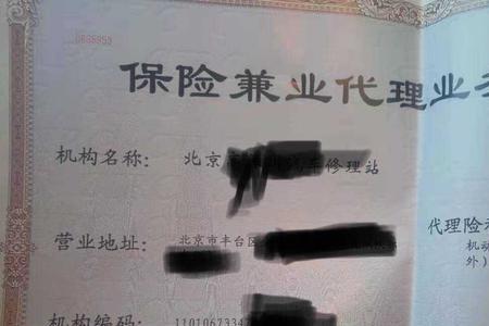 车辆保险可以转让吗
