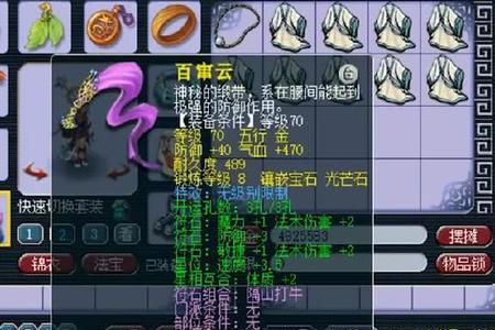 梦幻西游109要不要带琴音三叠