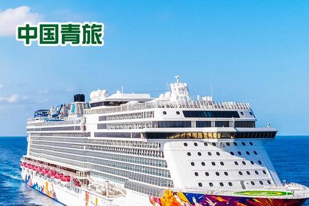 邮轮旅行怎么查