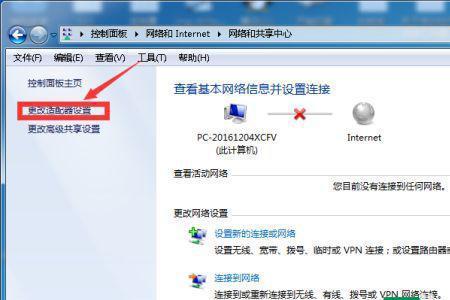 电脑无法连接wifi网络怎么办