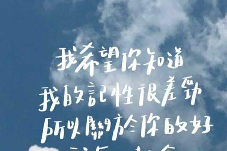 钟情于一人的现代情话