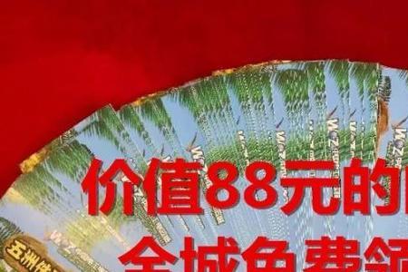 五洲越野基地需要门票吗